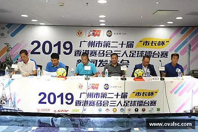 了解球盟会首页